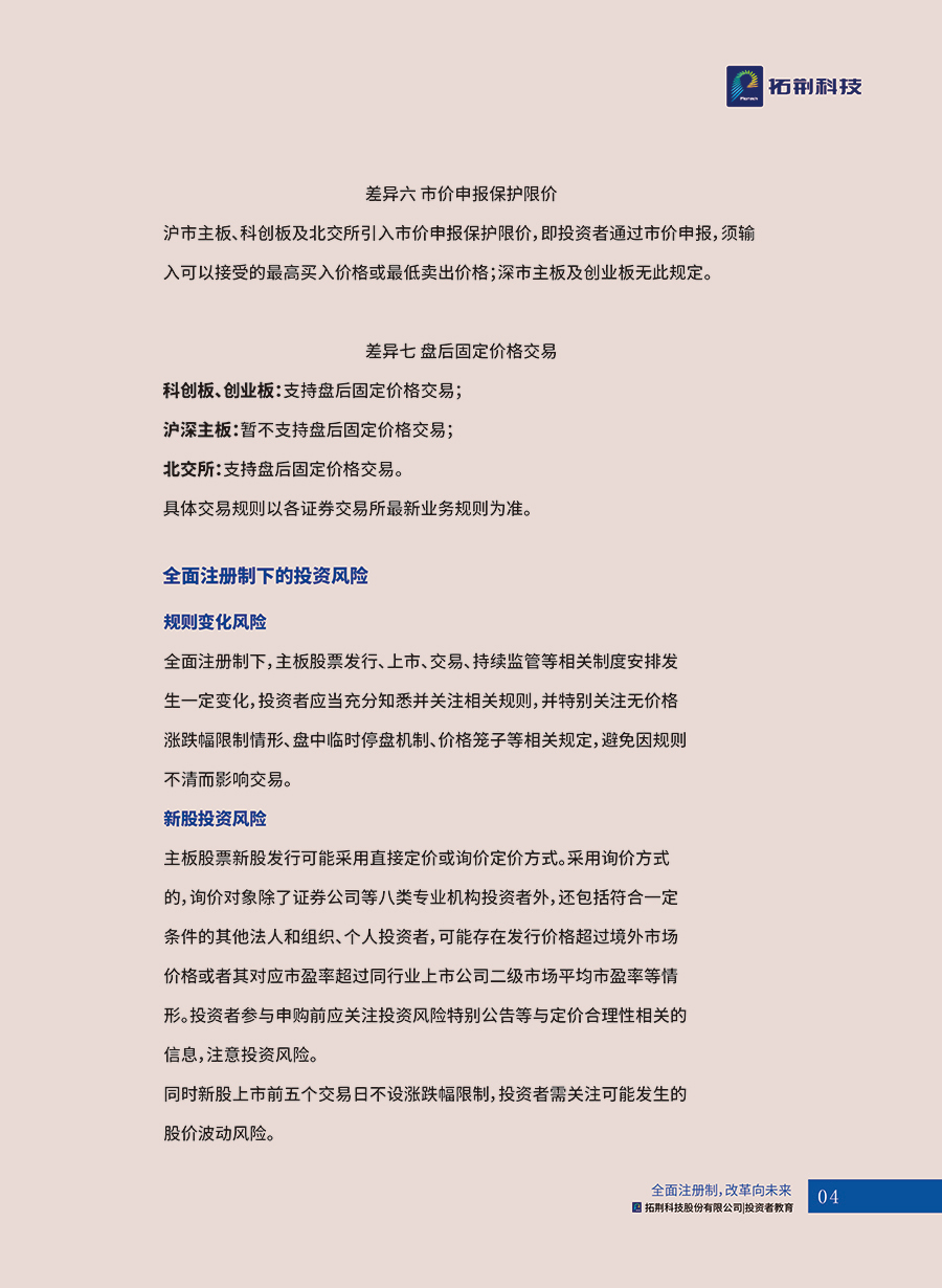 ag真人注册平台(中国游)官方网站