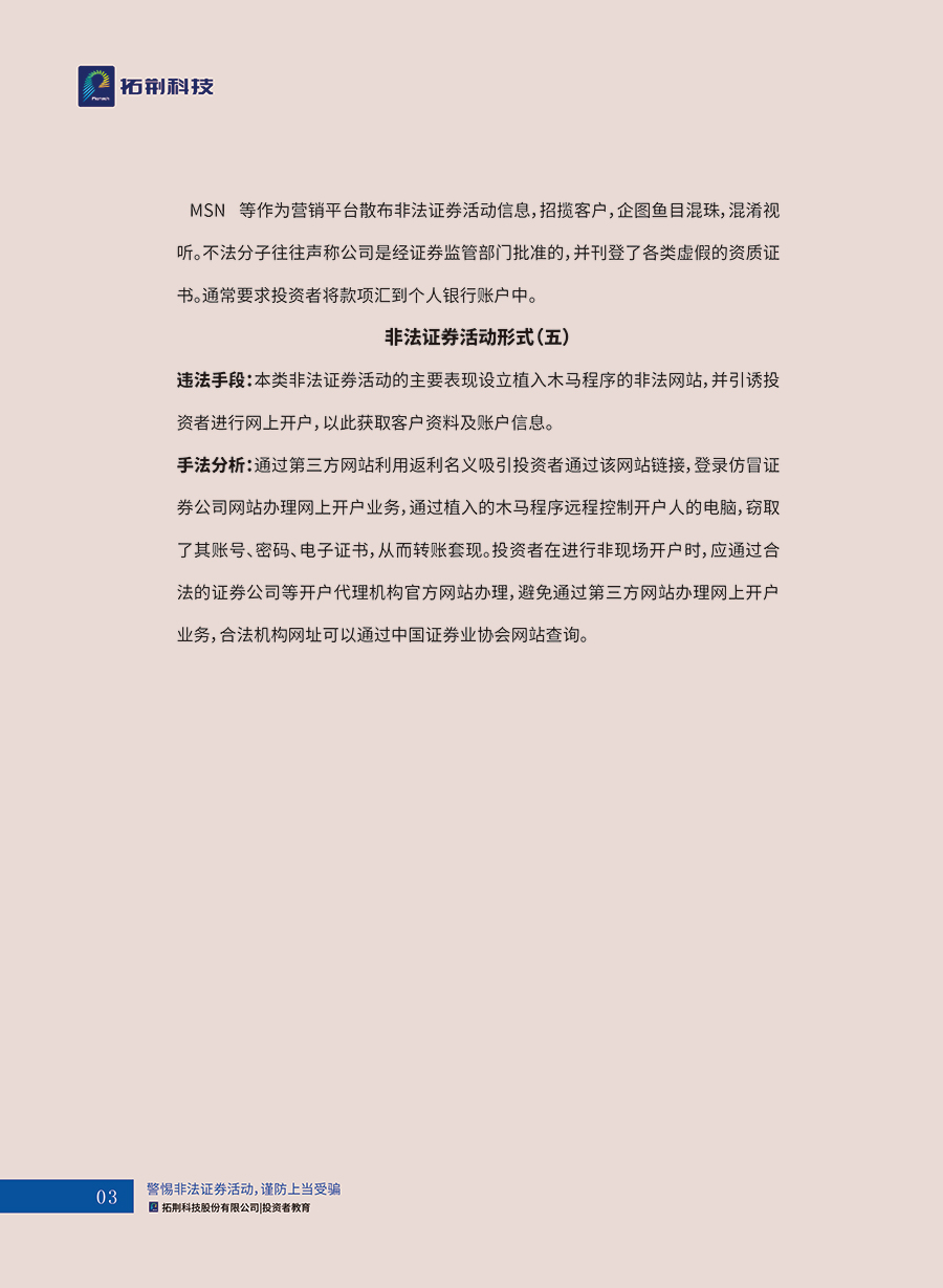 ag真人注册平台(中国游)官方网站