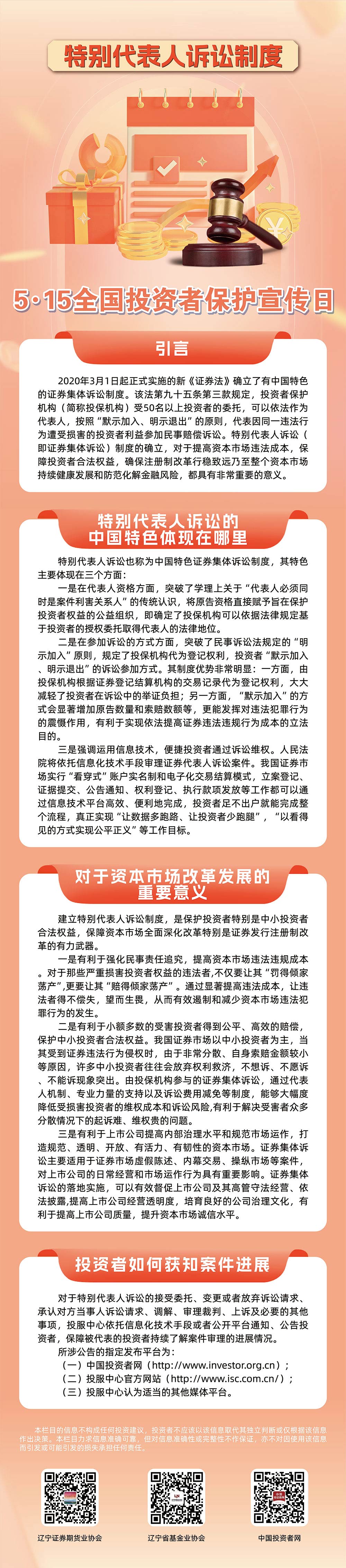 ag真人注册平台(中国游)官方网站